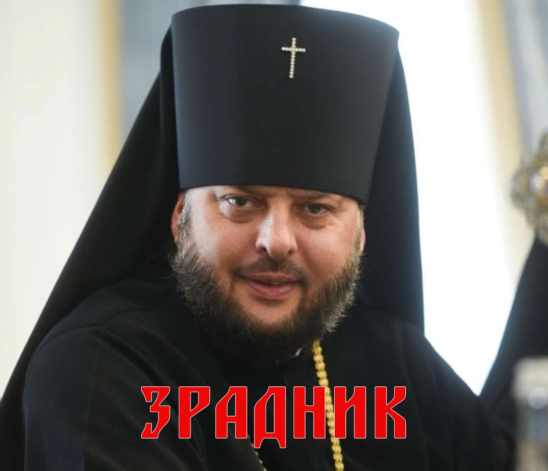 «Живі перекази, а віри їм не ймеш»