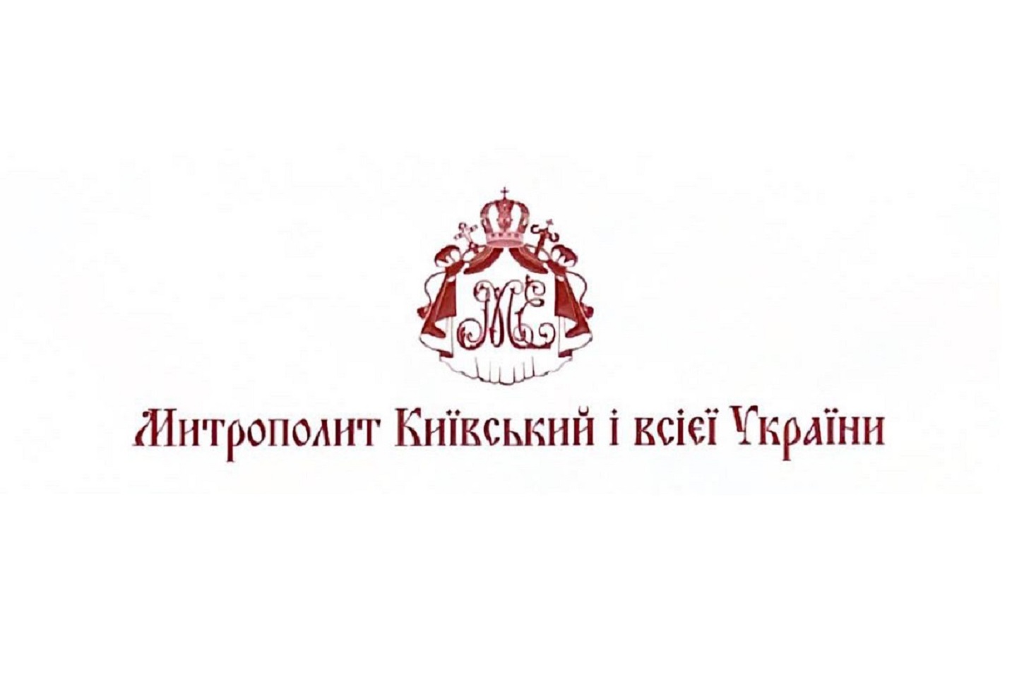 Предстоятель привітав керуючого Переславсько-Вишневською єпархією з Днем тезоіменитства