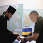 Обмін відбувся…