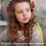 Молімося за здоров’я і безпеку всіх дітей, вихователів, вчителів, батьків