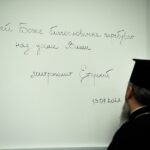 Митрополит Епіфаній на Рівненщині відкрив будинок для жінок, що зазнали насильства