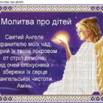Митрополит Симеон відвідав Посольство України в Республіці Кіпр