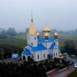 Предстоятель ПЦУ прибув на Тернопільщину з візитом
