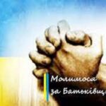 Предстоятель зустрівся з держсекретарем Міністерства оборони України