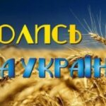 МОЛИТВА: КОЛИ БАТЬКІВЩИНА В НЕБЕЗПЕЦІ