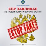 Відеозвернення до громади голови ГО «Фонд пам’яті Блаженнійшого Митрополита Мефодія» Наталії Шевчук