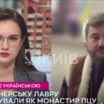 Духовний глава Церкви Англії зустрівся в Києві з Всеукраїнською Радою Церков