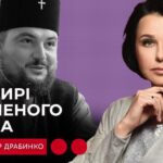 Вітання духовенству та парафіям з нагоди ювілейних дат, іменин та Храмових свят Івано-Франківської Єпархії ПЦУ-УАПЦ