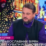 Предстоятель відкрив благодійну виставку ікон, написаних на ящиках з-під набоїв