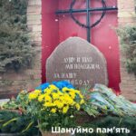 Митрополит Епіфаній: Герої Крут для нас назавжди є прикладом сміливих борців за Україну