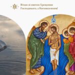 На Маневеччині ще одна парафія приєдналася до ПЦУ