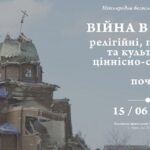 Історична подія: на Афоні для ПЦУ виділили келію Х сторіччя і там уже залунала перша українська молитва за перемогу (Відео)
