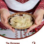 <a>Юрій Чорноморець: «Другий Вітрікс вже у нас, він всім обладнаний! Але ще потрібно </a>менше половини — $10 тисяч»