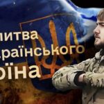 Історія закарпатського священика, який став капеланом 128-ї бригади