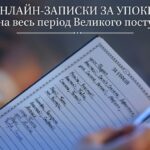 Оголошення: Збір на повітряні дрони-вбивці!