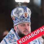 Рекомендації Блаженнішого Митрополита Володимира на час посту.