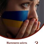 Історична Недільна літургія українською мовою в Свято-Вознесенському храмі Бабиного Дністровського благочиння: що це означає для Православної Церкви України та української культури?