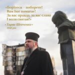 Patriarch of Kyiv and All Rus-Ukraine holds meeting with foreign diplomats, military, volunteers, and journalists.