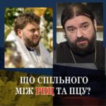 Архієпископ Агапіт звершив Божественну літургію у Святопетрівському храмі