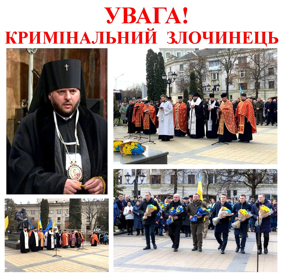 Скандал на західній Україні під час відзначення Дня народження Шевченка в Тернополі