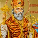 Життєвий шлях та святість святителя Іова Борецького: пам'ять Митрополита Київського 15 березня