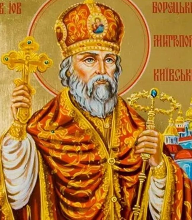 Життєвий шлях та святість святителя Іова Борецького: пам’ять Митрополита Київського 15 березня