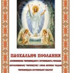 Значення дня преподобного Тита Чудотворця: життя, вчинки та духовна спадщина видатного духовного лідера