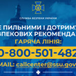 Єпархіальне Пасхальне вітання керуючого Переяславсько -Вишневською Єпархією Преосвященного Олександра, Митрополита Переяславського і Вишневського