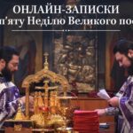 Похвала Пресвятої Богородиці: історія та значення у православній традиції