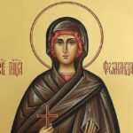 День мучениці Фомаїди Олександрійської: історія життя та святкування