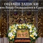 Лазарева субота: нагадування про воскресіння Лазаря та перемогу над смертю.
