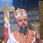 Пам'ять святителя Григорія V, Патріарха Константинопольського відбулася на Фанарі