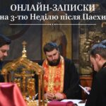Святий Нектарій Егінський: життя і чудотворність