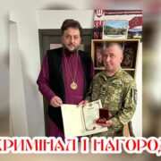 Урочиста служба в Києво-Печерській Лаврі: Протоієрей Роман Будзинський співслужив Митрополиту Епіфанію в день його тезоімеництва та свято Вознесіння Господнього