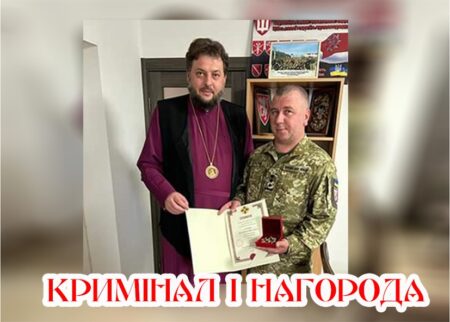 Кримінальний архієпископ Тернополя нагороджує військових: Правда про його зв’язки з терористами