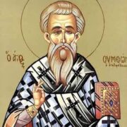 Вшанували пам'ять випускника Богдана Шлемкевича