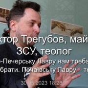 «Покрова»: Волонтерський хаб при храмі, який дарує радість дітям Героїв