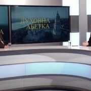 Святі Борис і Гліб: символи віри та мужності Українського народу
