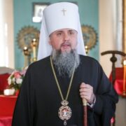 Поступове об'єднання: Українська Церква на шляху до єдності