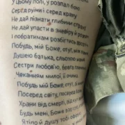 Освячення клініки "Medhelsi" Митрополитом Олександром Драбинком: Боже благословення для медичного персоналу та пацієнтів.