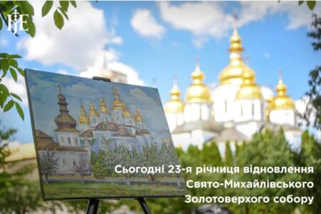 Михайлівський Золотоверхий: небесна святиня серед Києва
