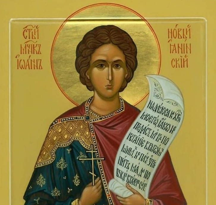 Святий Іоан Новий: життя та спадок мученика