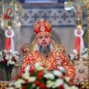 Євангеліє від Івана: Цінний Папірус, що дійшов до наших днів