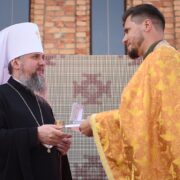Екзарх Вселенського Патріарха: Радість – цей важливий дар Божий