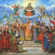 Вшанування святців: День всіх святих української землі