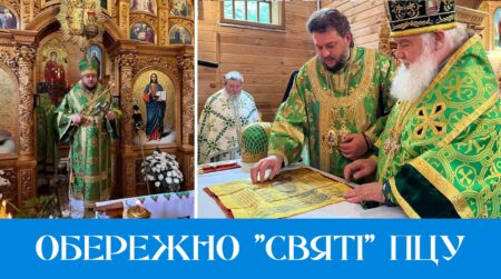 Захист душ і злочинні схеми – нерозлучні товариші Петранюка