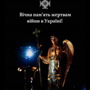 Десятий рік війни: Україна на захисті своєї незалежності
