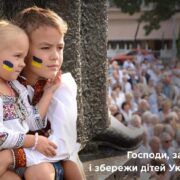 Блаженнійший Митрополит Епіфаній освятив новий храм у Тернополі: Сергій Надал привітав