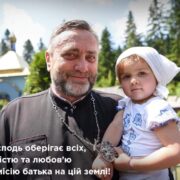 Івано-Франківщина об'єдналася на IV Молитовному сніданку: "Життя. Родина. Перемога"