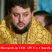 Protection of Souls and Criminal Schemes - Inseparable Companions of Petranuk